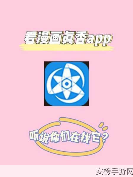 jmcomic2.0.mic.1.7.3：漫画阅读器高级版 v1.7.3