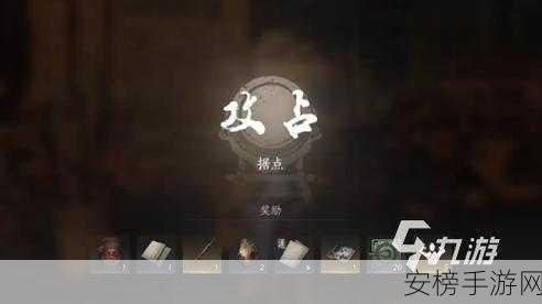 燕云十六声，清河据点深度探索攻略与实战技巧揭秘