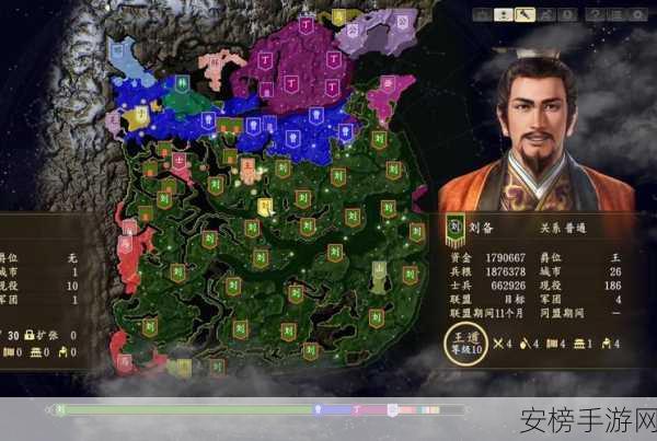 三国志14dlc：三国志14：群雄割据