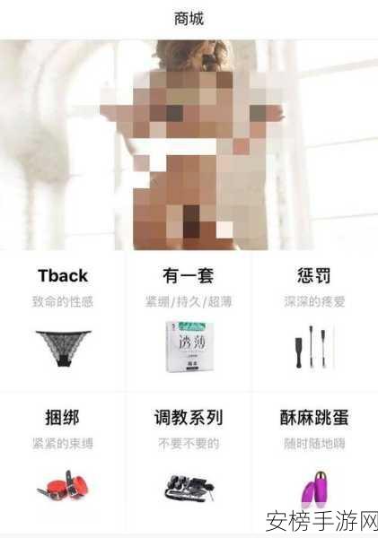 免费变态视频APP大全：免费成人视频应用汇总