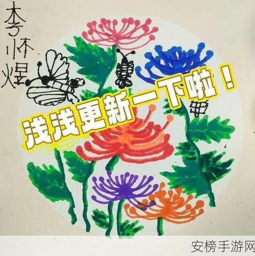 答错一题菊花一插一支笔：答错一道题，菊花插支笔