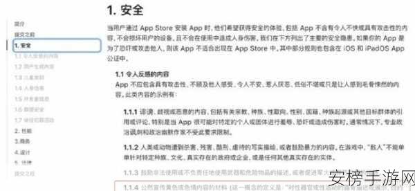 夜里18款禁用软件app的：深夜揭秘：被封禁的18个应用程序大揭秘