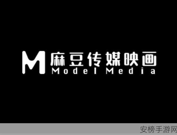 md传媒官方下载入口：MD传媒资源获取渠道