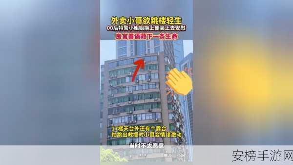 真空下楼取快递被c嗯啊：外卖小哥趁我下楼取快递时闯入家中