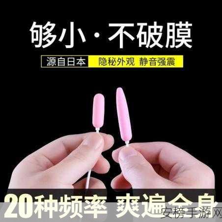 男生捡到女同桌跳蛋的开关：同学意外拾获女生私密物品