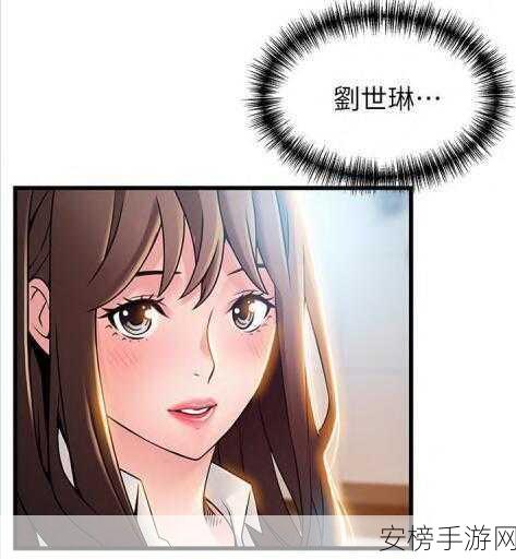 韩漫嘿啾漫画进入：韩漫甜蜜时光