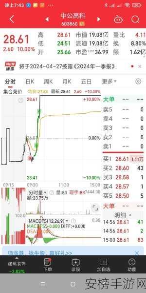 黑料网最新回线85555：最新资讯交流平台85555