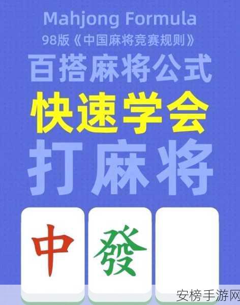 的意思打牌不盖被子网免费：免费在线棋牌游戏平台