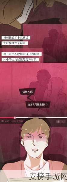 黄片软件视频：成人视频应用