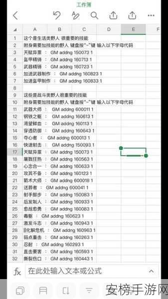 灵魂面甲族人招募秘籍，全方位攻略指南