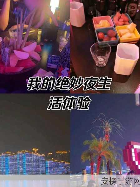 黑料不打烊.455FUN：深夜趣闻.455FUN