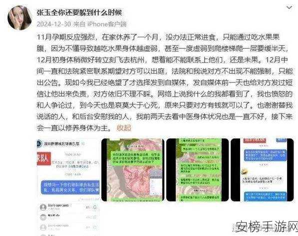 黑网曝吃瓜泄密：网络爆料事件惊人内幕