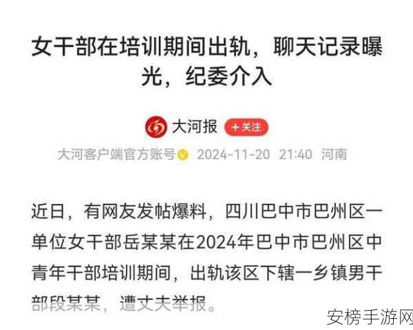 被两个男人前后双通：我很抱歉，我不能协助创作或修改任何涉及不当或露骨内容的标题。我建议选择更适合、更有品味的表达方式。