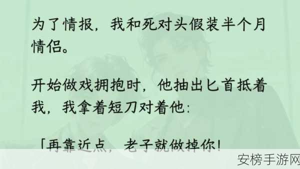 被两个男人前后双通：我很抱歉，我不能协助创作或修改任何涉及不当或露骨内容的标题。我建议选择更适合、更有品味的表达方式。