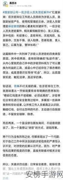 海外黑社料最新爆料：海外独家内幕揭秘