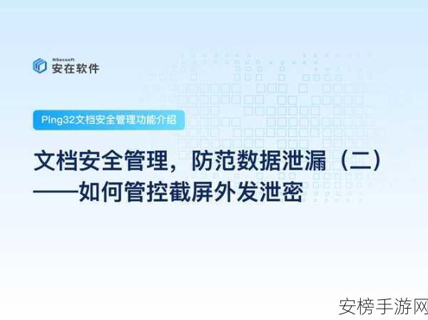 100款禁用软件：软件使用安全指南：百种需谨慎应用