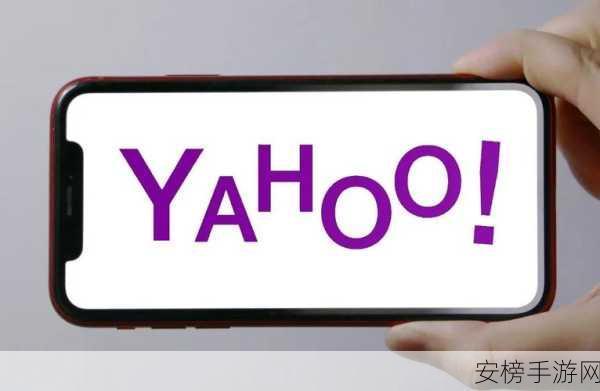 YAHOO：```text