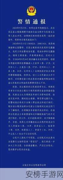 黑料门今日黑料最新911：今日重大爆料事件最新进展