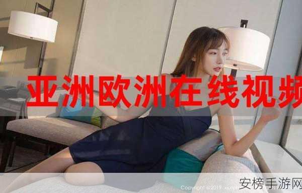 亚洲一卡二卡三卡四卡老狼：亚洲区域专属视频会员服务