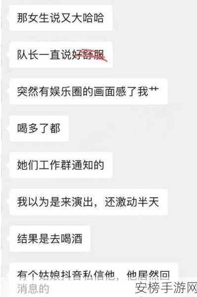 蘑菇视频吃瓜爆料在线观看：网红八卦实时追踪