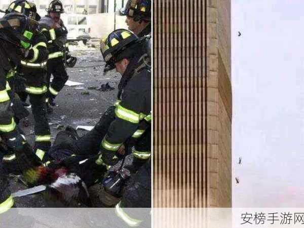 911反差婊吃瓜黑料热门网曝：震惊!网络热议911事件内幕曝光