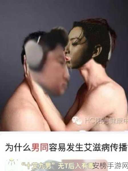 男女玩坤：男女情缘