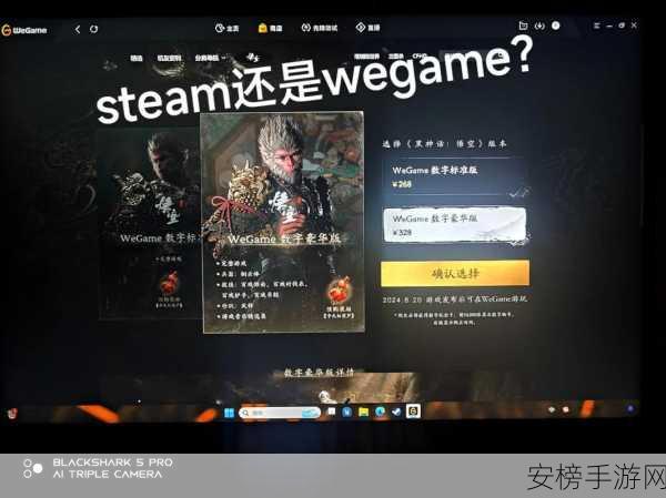 WeGame里有吃鸡吗：WeGame平台上能玩大逃杀类游戏吗