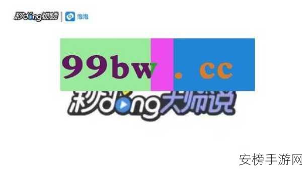 99久热在线精品996热是什么：热门网络视频平台及内容分享指南