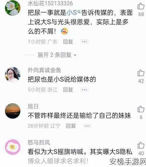 无码黑料社：黑暗角落社区