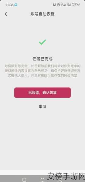 解禁是什么意思：揭秘解禁的真正含义