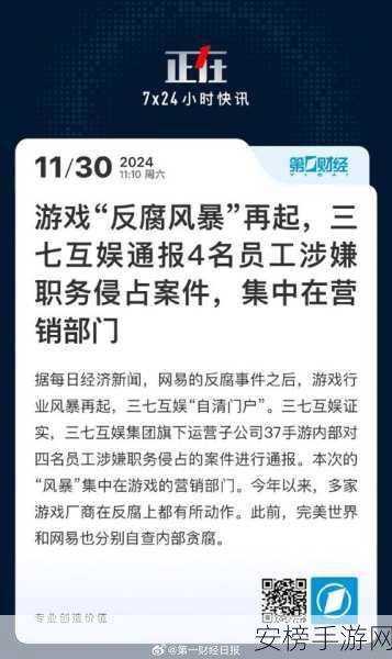 黑料网站：八卦资讯站