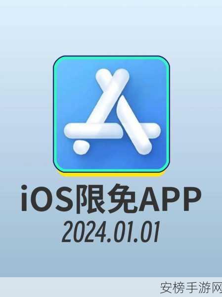 免费网站 禁app：免费在线浏览 无需下载