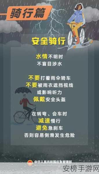 郑州720事件告诉我们什么是安全：河南暴雨：生命安全的警示与思考