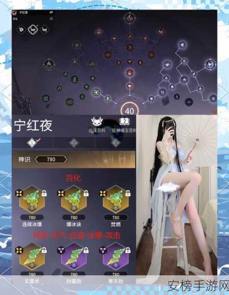 深度剖析，永劫无间手游与 PC 版是否互通及全面攻略