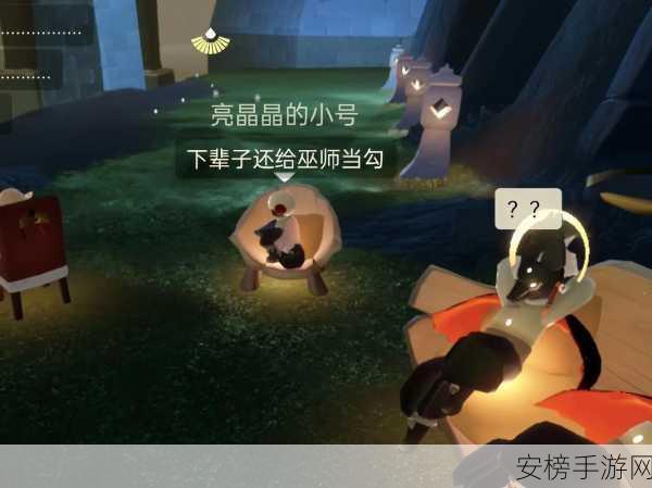 光遇，无限魔法风波落幕，纯净游戏体验全面回归，详解风波始末与后续更新