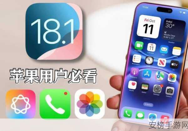 AI革新触控体验，苹果发布首款AI加持iPhone，革命性按键技术成焦点